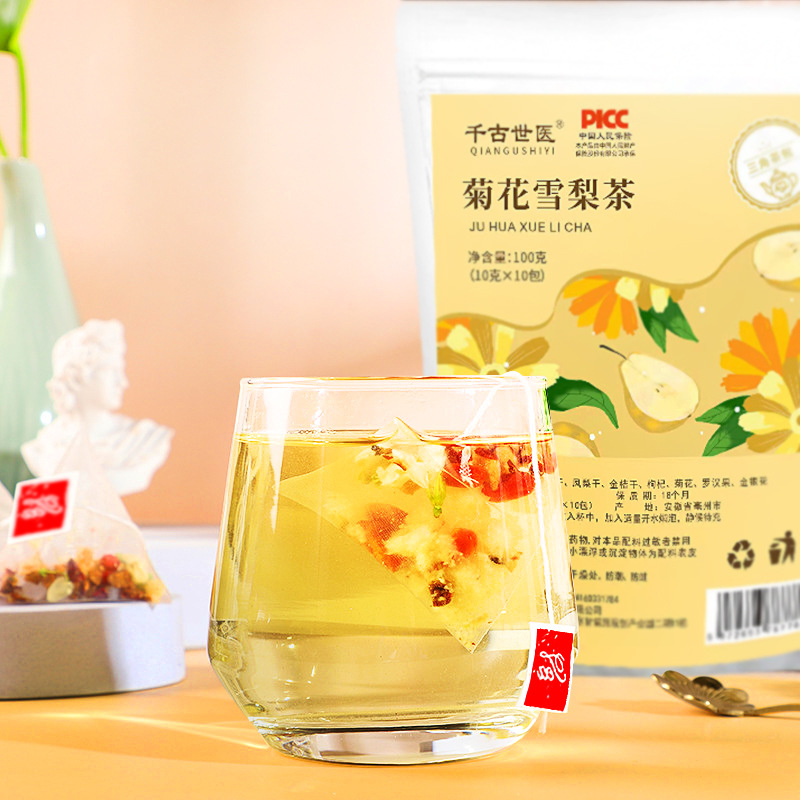 0803阿里-菊花雪梨茶主图 拷贝3.jpg