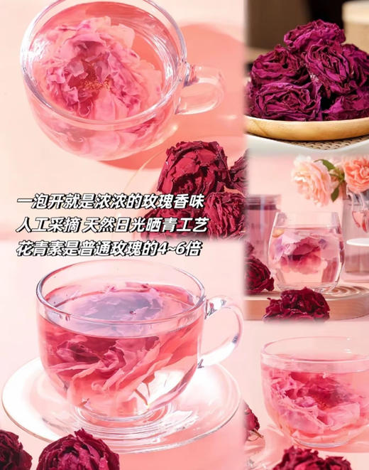 组图刘亦菲墨红玫瑰干花茶界的黄金爱马仕 商品图9