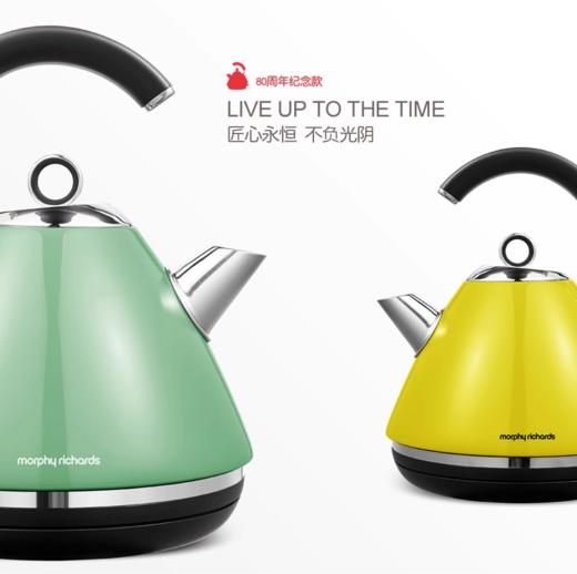 摩飞电水壶半握柄绿色MR7456A 商品图0