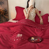 【换季出清】自然醒为爱添囍亲肤刺绣婚庆被新中式喜字结婚刺绣被芯红色春秋冬四季被芯双人床上用品TD 商品缩略图7