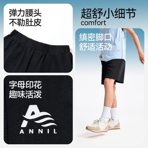 男童全腰针织短裤夏季新款安奈儿童装EB526110 商品图4