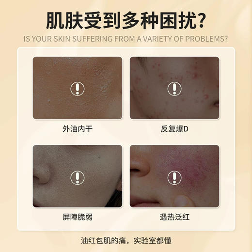 艾侬蔚蓝控油安肤调理精华(15mlx2) 商品图7