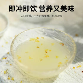 宅福艺马蹄粉荸荠粉家用纯马蹄莲淀粉烘焙广西泮塘马蹄粉240g /粮油调味 /烘焙原料 /烘焙粉