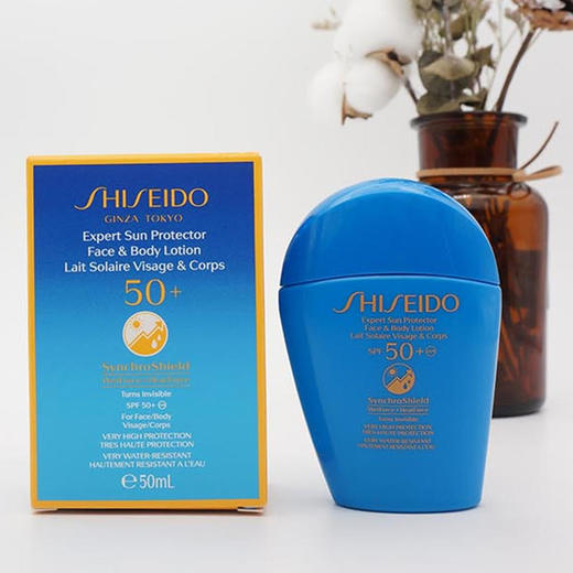 【保税直发A义乌】资生堂动力蓝胖子防晒乳50ml（有效期：2028-01-08） 商品图1