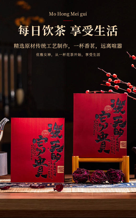 组图刘亦菲墨红玫瑰干花茶界的黄金爱马仕 商品图2