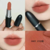 MAC 魅可大子弹头口红唇膏 683 商品缩略图0