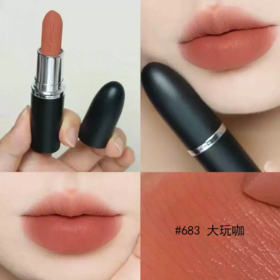 MAC 魅可大子弹头口红唇膏 683