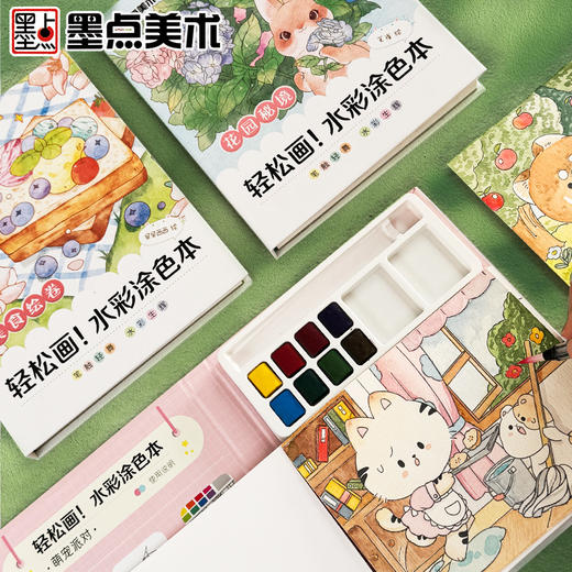 水彩小方糖画画儿童涂色本水画本自带颜料填色绘本幼儿园绘画套装 商品图12