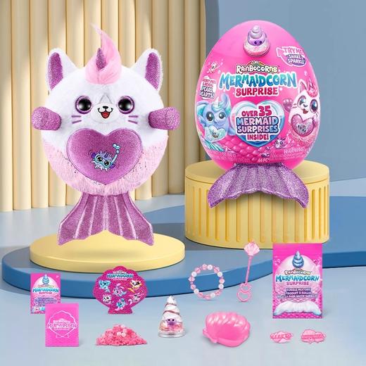 9283筑愉云波独角魔法蛋美人鱼 女孩儿童玩具毛绒公仔生日礼物（盲盒随机款） 商品图1