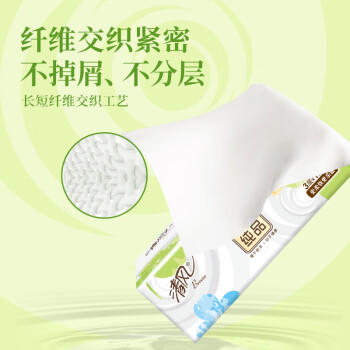 清风 抽纸3层100抽*24包家用面巾纸餐巾纸母婴可用纸抽纸巾 整箱 /家庭清洁/纸品 /清洁纸品 /抽纸 商品图4