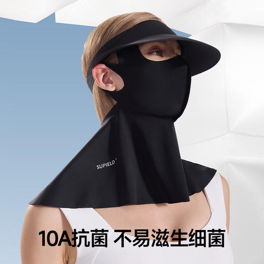 素湃Supield面颈一体防晒面罩女全脸防紫外线脸基尼帽檐可拆口罩F3508 商品图2