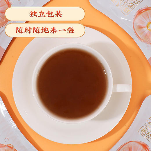 【南京同仁堂❗烟酰胺胶原蛋白饮】原甄材选均衡配比，酸甜可口，独立包装方便携带，胶原蛋饮女性直播热销液态饮品QQ 商品图2