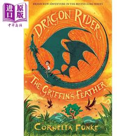 【中商原版】龙骑士2 师鹰兽的羽毛 德国JK罗琳 柯奈莉亚 冯克 Dragon Rider The Griffin s Feather 英文原版 Cornelia Funke