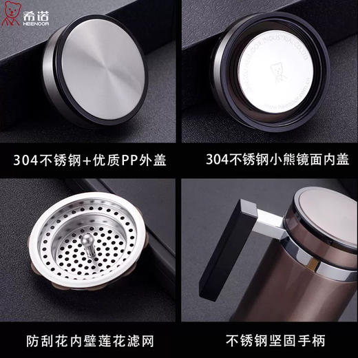 希诺XN-7621真空杯480ml大容量高档商务不锈钢泡茶杯带手柄保温杯（颜色随机） 商品图1