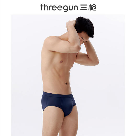 Threegun三枪 【莫代尔】包根男士三角内裤（1条装）-40821B021 商品图1