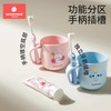 科巢儿童漱口杯刷牙杯子宝宝洗漱牙缸牙刷杯子家用2025新款防摔 商品缩略图1