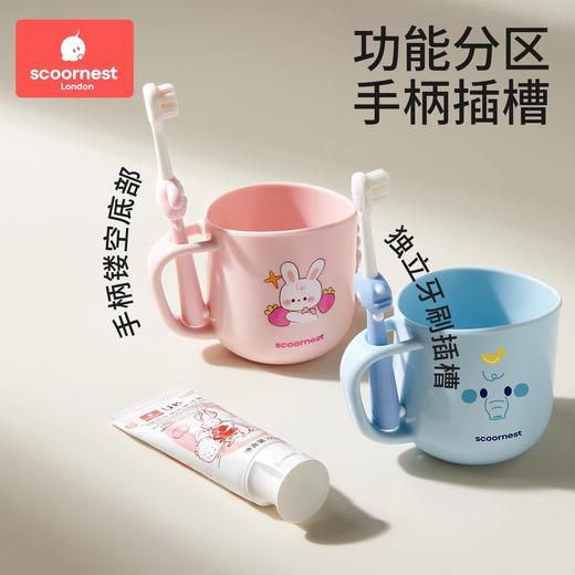 科巢儿童漱口杯刷牙杯子宝宝洗漱牙缸牙刷杯子家用2025新款防摔 商品图1