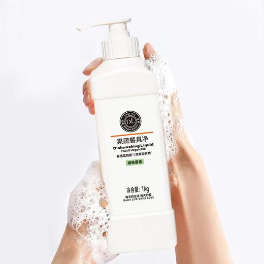 DL胖东来 果蔬餐具净1kg（西柚/柠檬/绿茶香型） 商品图1