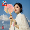 端午节礼物手工diy非遗竹编扇子材料包儿童团扇古风蒲扇团建活动 商品缩略图3