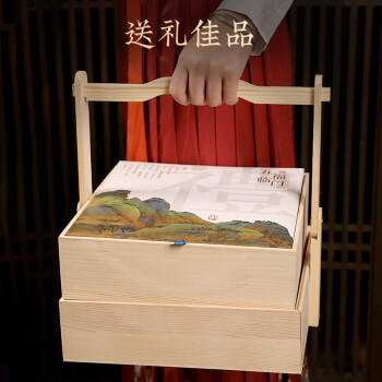 甄菌子实木五拼西洋参208g 石斛黑枸杞滋补干货送父母长辈端午礼盒礼品 /粮油调味 /南北干货 /组合干货 商品图4