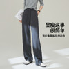 【亏本售！运动直筒裤】逸阳莫代尔高腰垂顺慵懒感窄版阔腿裤子5799 商品缩略图3