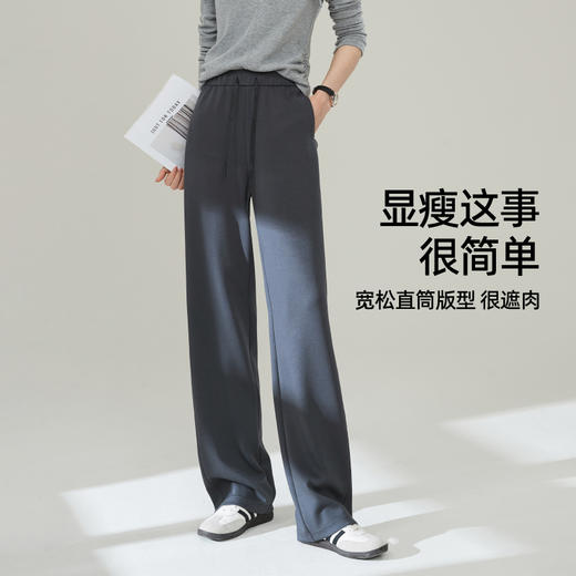 【亏本售！运动直筒裤】逸阳莫代尔高腰垂顺慵懒感窄版阔腿裤子5799 商品图3