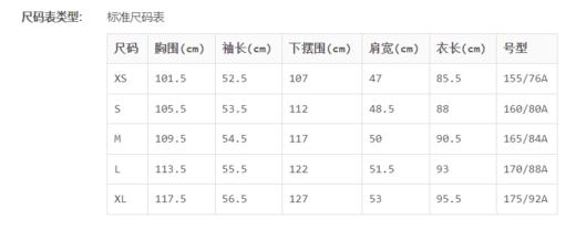 6941078099654 MO&Co.秋冬复古格纹翻领外套女 商品图6