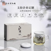 苏州博物馆 山水长洲茶滤杯 商品缩略图4