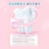 冷酸灵光感美白（14片） 商品缩略图5