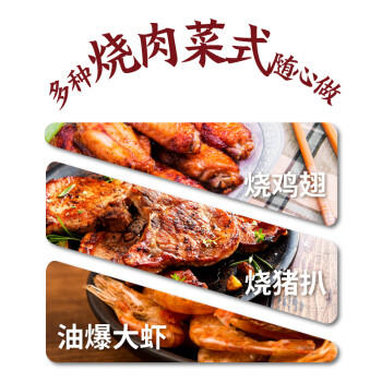 李锦记 排骨酱2.4kg  咸甜入味 国宝级大师推荐 海鲜烧烤 腌焖炒炖 /粮油调味 /调味品 /中式酱料 商品图2