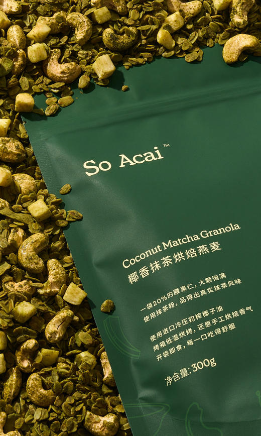 椰香抹茶烘焙燕麦 商品图2