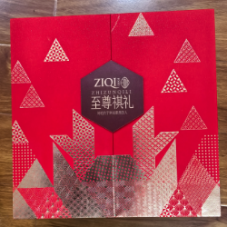 子琪至尊祺礼（2610g/盒）