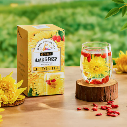 艺福堂金丝皇菊枸杞茶48g/盒（3g*16） 商品图2