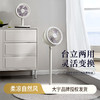 大宇 台立两用循环扇F45 风感舒适自然 轻声低噪 家用卧室 72小时发货 商品缩略图0
