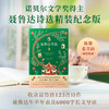 聂鲁达诗选 商品缩略图1