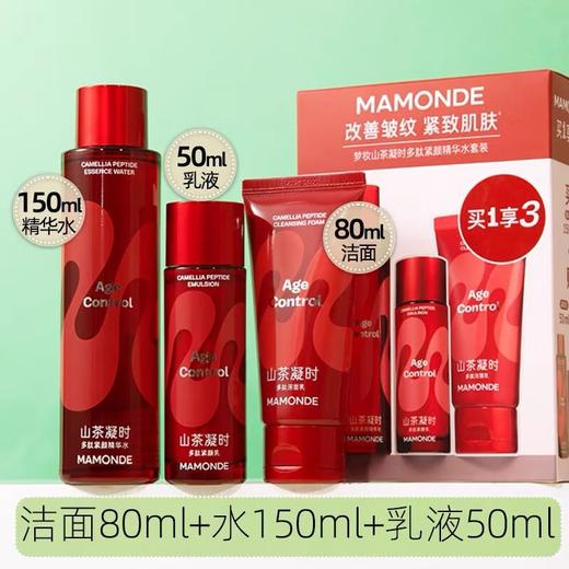 梦妆山茶凝时多肽紧颜精华水礼盒【60019655】 商品图0