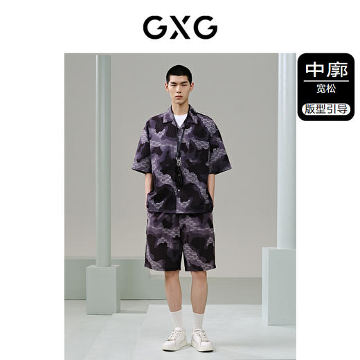 GXG男装 深咖色迷彩印花短袖衬衫 时尚潮流夏季热卖印花衬衫G24X232025 商品图1
