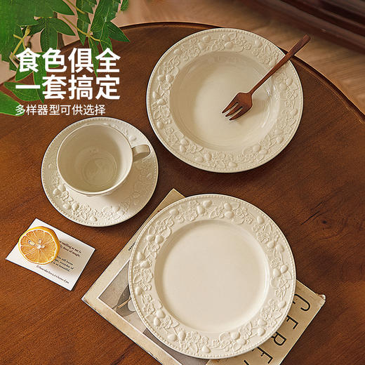 摩登主妇浮雕餐具盘子家用菜盘2025新款高颜值草帽盘鱼盘法式餐盘 商品图4