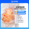 【无痛胃肠镜】感恩高端健康体检套餐 商品缩略图0