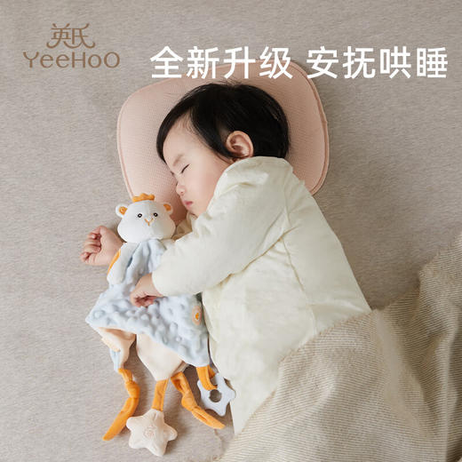 【5F】YEEHOO英氏 新生儿见面礼礼盒婴儿玩具0-6个月满月礼物牙胶宝宝手摇铃 【红色礼盒】喜悦新生礼盒-蓝 商品图7