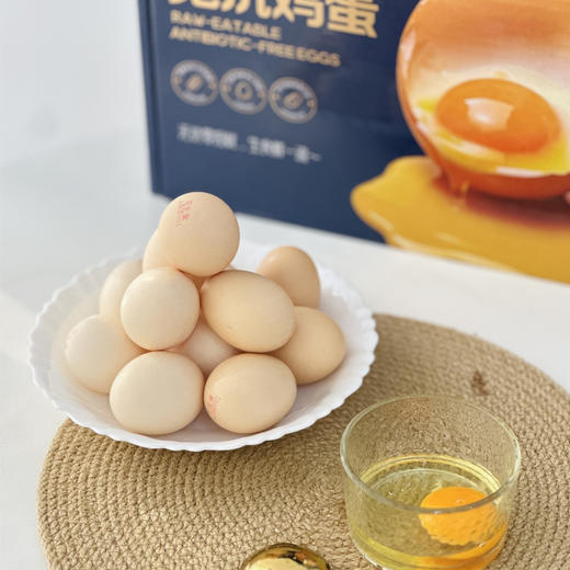 蛋当当可生食无抗鸡蛋 商品图2
