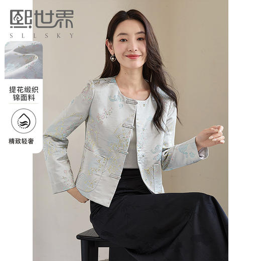 【年货节】熙世界复古国风女士短外套2025秋款气质优雅新中式古韵提花上衣 商品图0