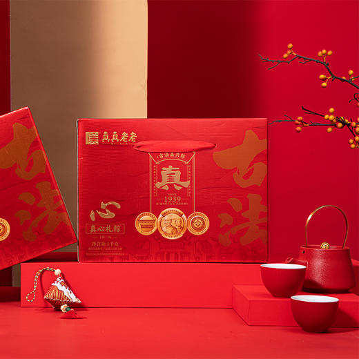 真真老老 ·真心礼粽礼盒1000g【端午】ZB 商品图3