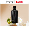 【保税仓直发】ShuUemura植村秀 黑油卸妆油450ml(24年新品) 效期27年8月 商品缩略图2