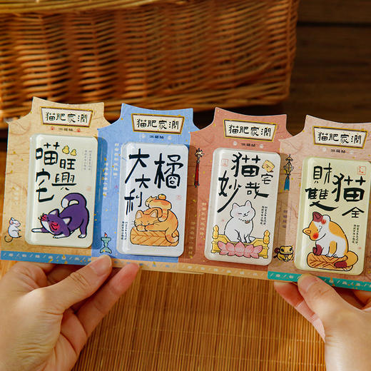 【家有猫咪】亚克力冰箱贴猫肥家润可爱磁吸贴厨房装饰软磁留言创意冰箱贴 商品图0