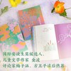 万物的童话（全三册印签版）+万物的童话帆布袋 商品缩略图4