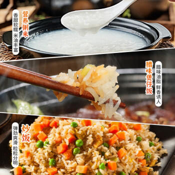 太粮 御泰坊纳象大米10斤 籼米长粒5kg 当季新米 /粮油调味 /米 /油粘米 商品图2