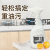 【超值3瓶装】Malory多功能油污净清洁剂 轻松去污 柠檬清香 500ml*3瓶 商品缩略图1