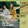 蕉下女士户外防晒涉水服（短款）WR391 商品缩略图2