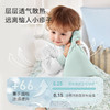 【2025年春夏新品】i-baby/英伦宝贝恒温睡被奇妙家园恒温凉凉被升级款 商品缩略图4